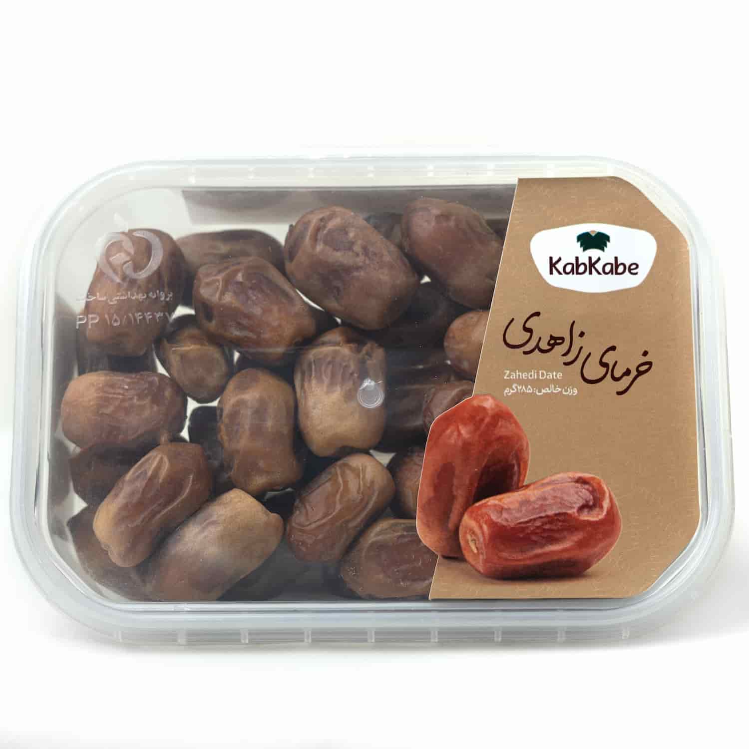 خرما زاهدی کبکبه همراه همیشگی سفره ایرانی